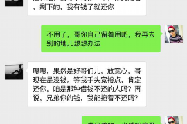 且末专业要账公司